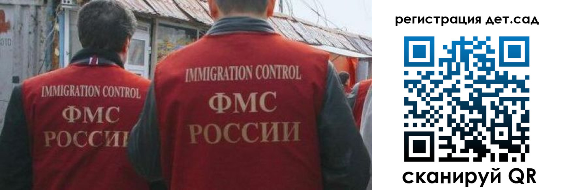 временная регистрация купить в Балахне
