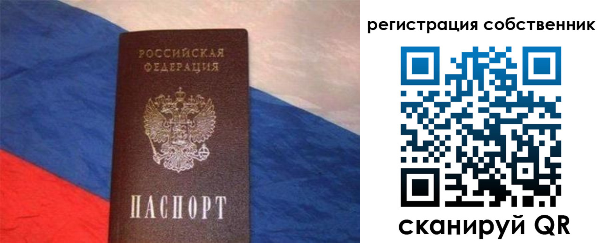 пропишу в квартире в Балахне