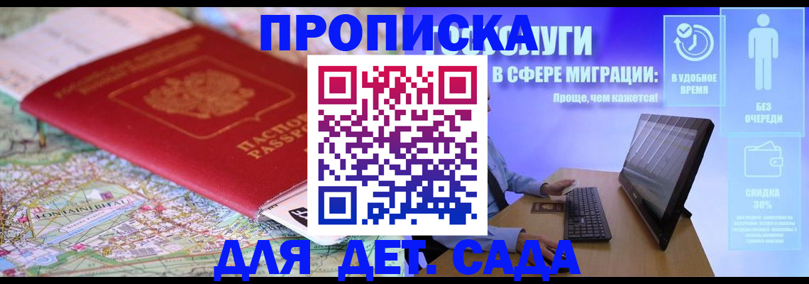 найти адрес прописки в Балахне